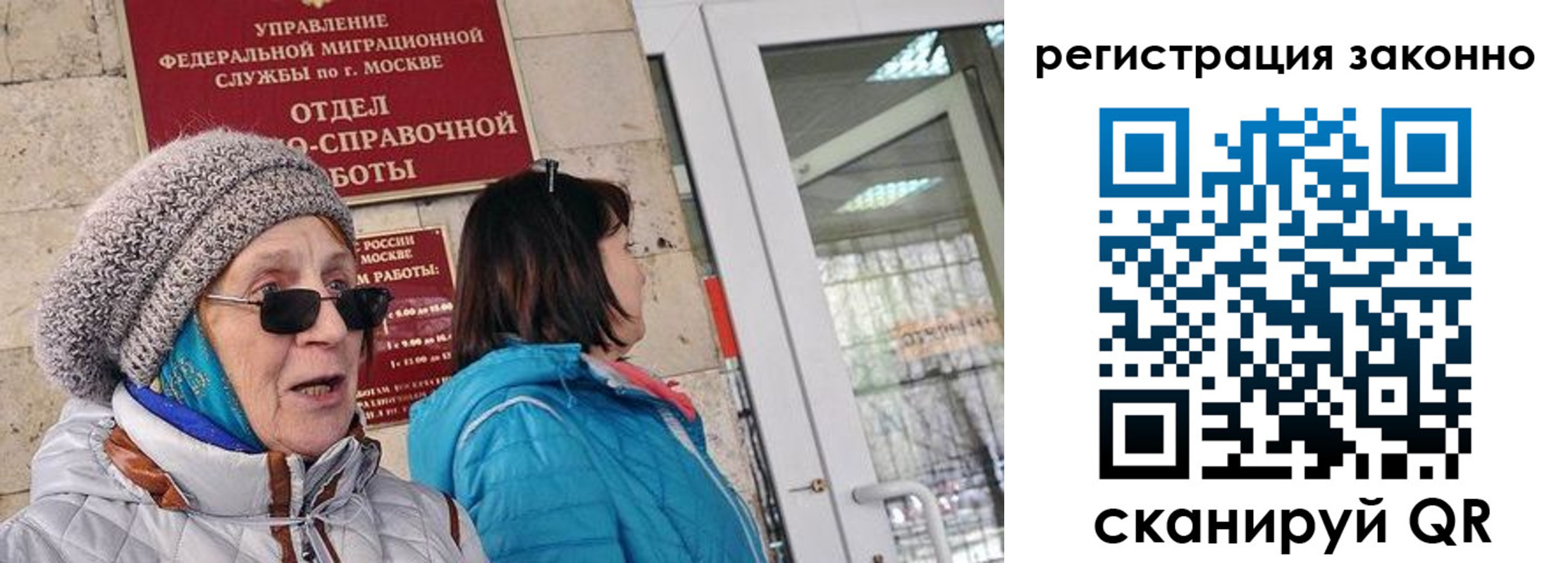 регистрация для дет. сада в Болотном