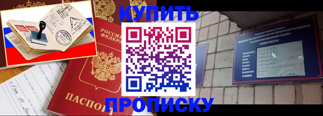 временная регистрация госуслуги в Болотном