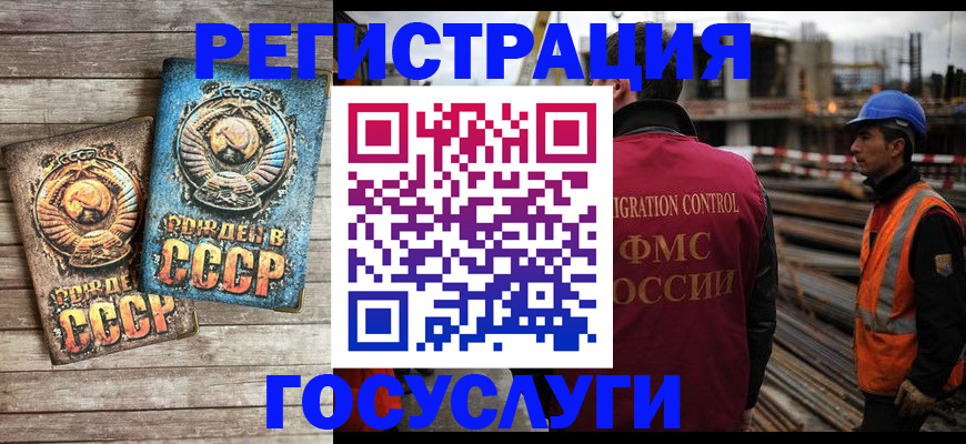 где прописаться в Болотном